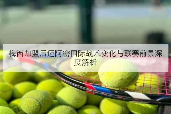 维斯塔潘匈牙利站升级套件见效 杆位争夺再成赛前焦点